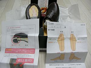 仮縫い品で試し履き